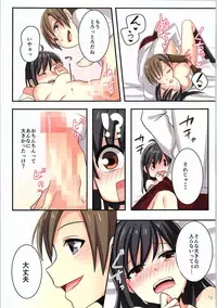 (C93) [TSF no F (Various)] TSF no F no Hon Sono 4