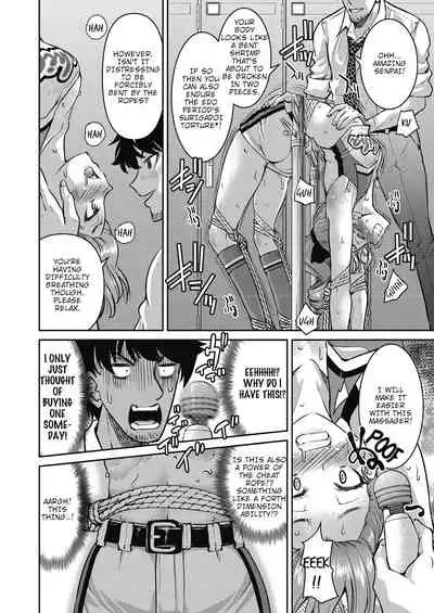 Genjitsu Sekai Cheat Nawashi San no Nawa | Real World Cheat Rope Master Third Rope