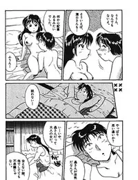 [Hotta Kei] Sannin kara Hajimeyou 4