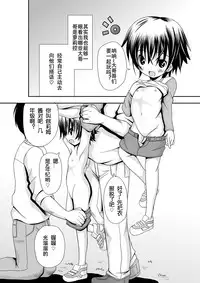 りむちゃんの場合