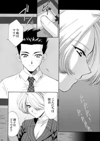 (CR34) [U.R.C (MOMOYA SHOW-NEKO)] U.R.C Maniax 3 (Sakura Taisen)