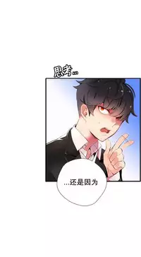 [Juder] 莉莉丝的脐带(Lilith`s Cord) Ch.1-20 [Chinese]