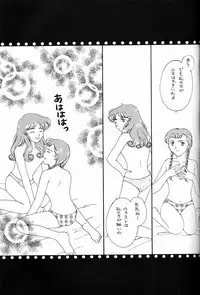 (C51) [Munchen Graph (Various)] Hara Hara Dokei Final Calpis Theater 7:30 (Various)