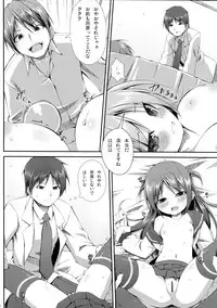 (C81) [Art Jam (osm, Mitsumaro, Ichikawa Michi)] DenMan 24ji ~5jikanme~