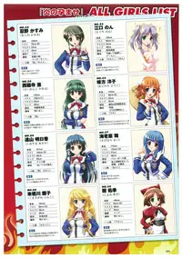 EnYouDou ~Honoo no Haramase Chronicle 2005-2011~