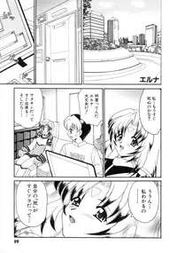 [Yamazaki Umetarou] Hatsu Taiken - First Pain