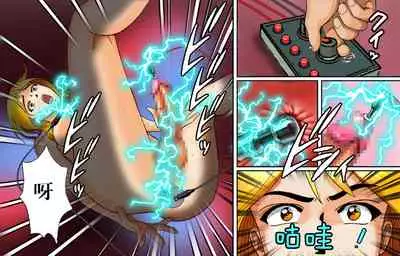 [B Kaiman] Dorei Shain Anal Maso Choukyou Gaiden - Nyotaika Kaizou hen Ver 2.0.0 [Chinese] [中文翻译]