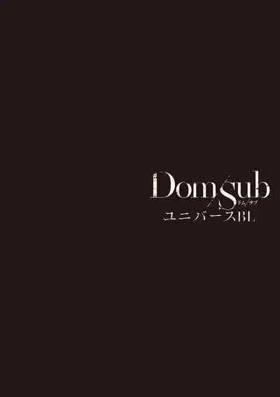 Dom/Sub Universe BL 01-02