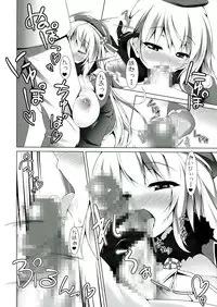 (C85) [HEART OF GREEN (Midoriiro no Shinzou)] CUSTOMIZED FULL BURST! (Kantai Collection -KanColle-)