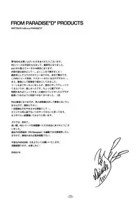 (C76) [Paradise"D" Products (HJB)] PD Vol. X-2 (Final Fantasy X-2)