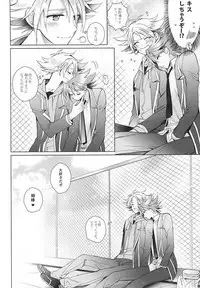 (Stand Up! 16) [4DIP (Tarte)] Kai Toshiki 17-sai Kinou Hishojo ni Narimashita (Cardfight!! Vanguard)