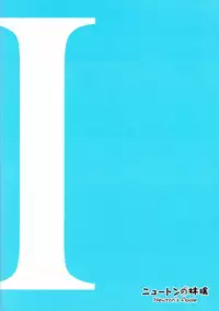 (C90) [Newton no Ringo (Inuzumi Masaki)] N,s A COLORS #04 (Kantai Collection -KanColle-)