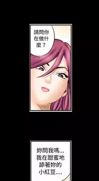 中文韩漫 记忆交换所 Ch.01-08 [Chinese]