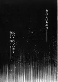 (C90) [Idobata Kaigisho (Fried)] Aganaishimono (Utawarerumono Itsuwari no Kamen)