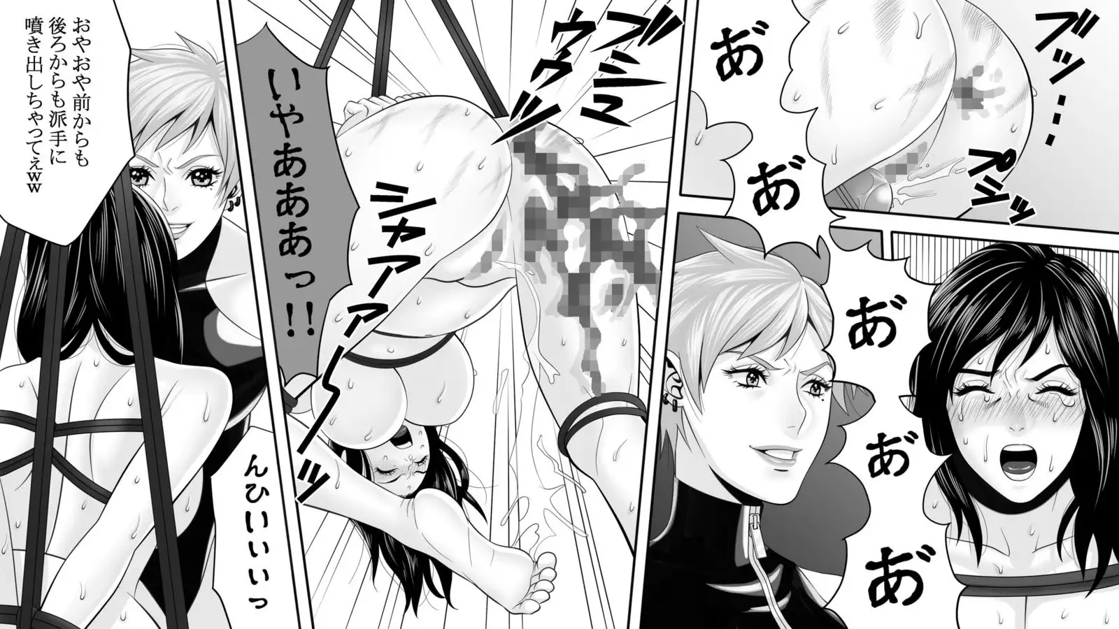 Nightlight Butterfly's Nightmare ~ Tragedy of Miss Popular Caber ~ 3