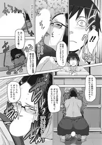 [Anthology] Yaritai Kanojo no Midara na Onedari [Digital]