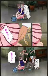 [Mink] [Full Color Seijin Han] Yakin Byoutou Kranke Nanaseren Complete Ban (Night Shift Nurses) [Digital]