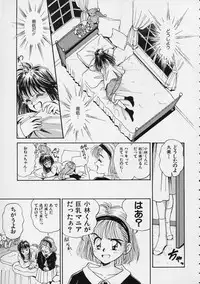 [Mizuhara Kenji] Utsuho Gentou