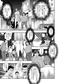 [Minor Boy] Dorei Saimin ~Sanbiki no Mesubuta~ [Dlgital]