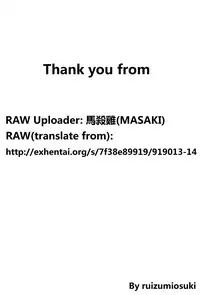 [Tamagoro] Danshi Daraku Iinkai | Young Men Corruption Committee (COMIC Penguin Club Sanzokuban 2016-03) [Chinese] [最愛路易絲澪漢化組]