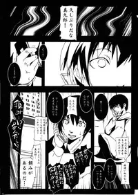 (Puniket 22) [Suitekiya (Suitekiya Yuumin)] Joji Suchiku (Kure-nai)