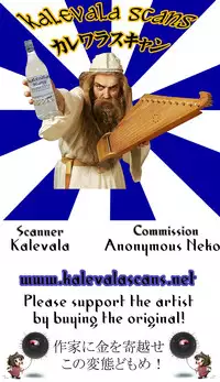 (C84) [Tracklisko (Hiura R)] Akai Yuuwaku (Accel World)