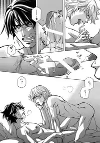 (C93) [Esst End Club (Matoh Sanami)] FAKE:2ND/BACK STAGE PASS COLLECTION 01