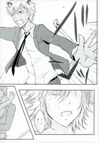 (SUPERKansai21) [Jingisukan (Haruyasiki)] After ☆ 5 Today Is Forever (SHOW BY ROCK!!)