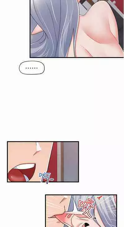 King of hypnotist in Isekai | 异世界催眠王