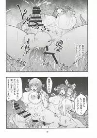 (C92) [H-net (HiRo)] Patchouli to Shokushu to Shiri Ana to 3 (Touhou Project)
