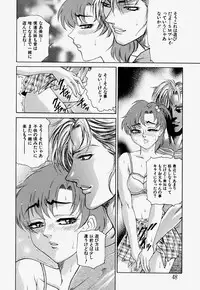 [Hino Toshiyuki] Kateinai Ryoujoku