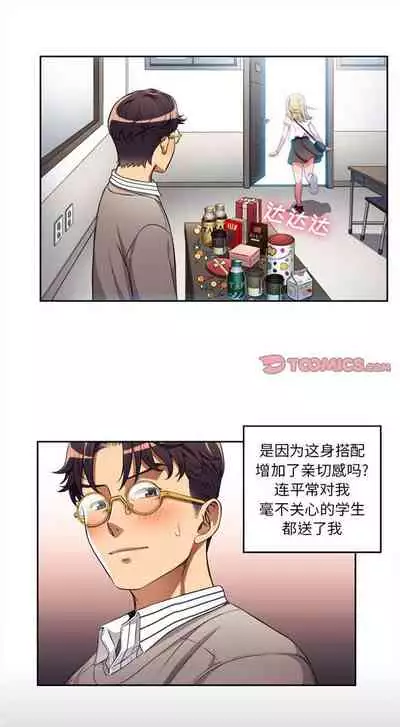 由莉的秘密1-44（中文）