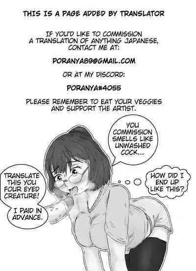 Tensei shitara Kururun ni Natte ManaRora ni Hasamaritai | I Was Reincarnated as Kururun And Got Sandwiched Between Mana And Lola