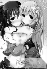 (COMIC1☆11) [Atelier Hinata (Hinata Yuu)] Gear Uni Offline (Hyperdimension Neptunia) [English] [Nepperoni]