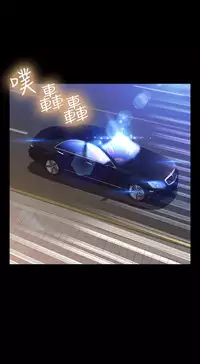 [KKUN &INSANE] Love Parameter 恋爱辅助器 86-96 [Chinese]中文