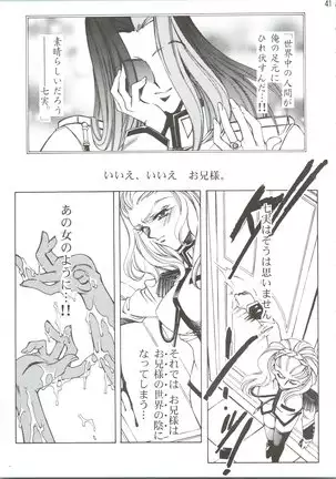 Dying Flower Cemetery