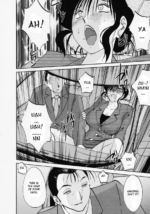 Tatoeba Haha Ga Volume 3 - Chapter 23