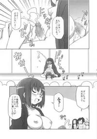 (C83) [BBB-Extra (Chuushin Kuranosuke)] Joshi Da Raku (Joshiraku)