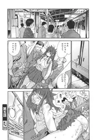 [Tomoe Tenbu] Dual