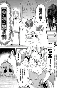 [櫻井エネルギー]主人公クイスト[CN]