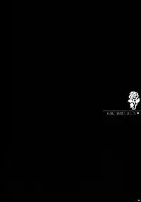 (C75) [PINK (Araiguma)] Watashitachi, Kekkon Shimashita | We got married (Code Geass) [English]