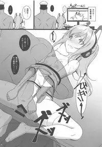 (C95) [Yuusha-sama Go-ikkou (Nemigi Tsukasa)] Hishokan no Himitsu ~Enterprise wa Mita!!~ (Azur Lane)