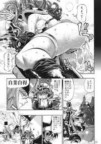 (C80) [R2 (Rakko)] Yuusha no Chousenjou 4 Yoroichuu (Dragon Quest III)