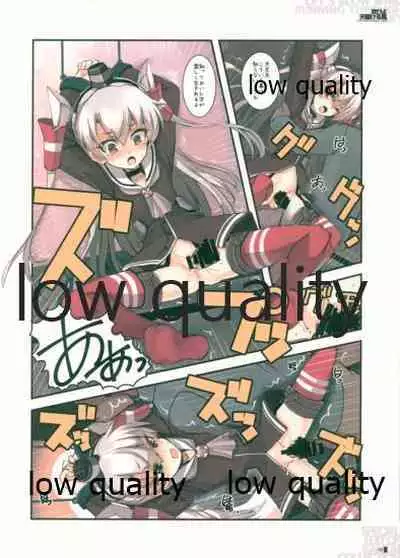 (我、夜戦に突入す!) [R-WORKS (浪州建博)] 吹けよ天駆ける風 (艦隊これくしょん -艦これ-)