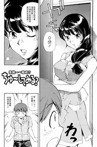 [PURUpyon Saitou] Mama wa Boku ni Koi o suru - The mama falls in love with me [Chinese] [漢化組漢化組]