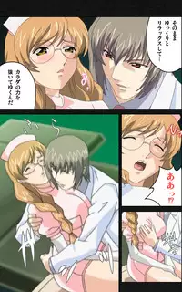 [Mink] [Full Color Seijin Han] Yakin Byoutou・Ni