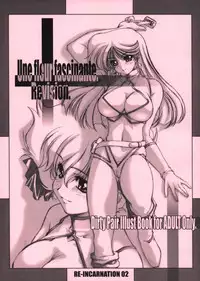 [Fatalism works (Ami Hideto)] WORKS Vol.54 Une fleur fascinante. Revision.(DirtyPair)