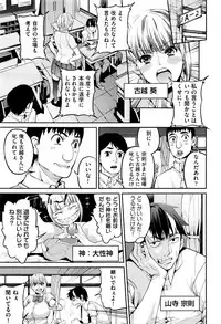 [あずきこ] 山寺宗則の家業 1-2