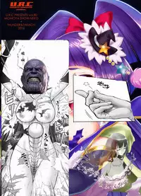 (C91) [U.R.C (Momoya Show-Neko)] Yarareru Magical (Mahou Tsukai Precure!) [Chinese] [祈花汉化组]