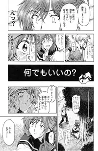 COMIC Penguin Celeb 2015-02